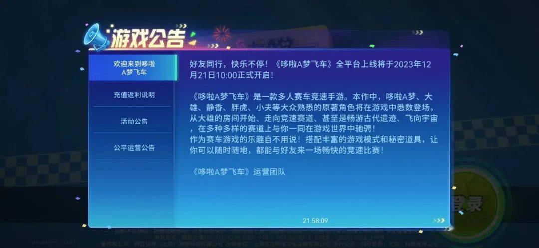 玩这游戏，从下载到删除我只用了15分钟 