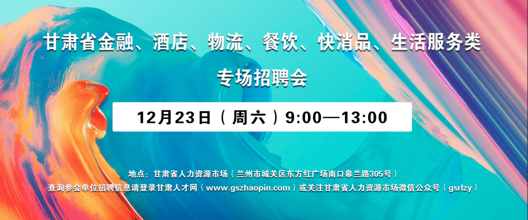 北京中控招聘(北京中控兼职招聘信息)