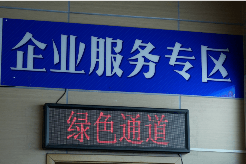 北京中医医院、石景山区挂号跑腿，就医绿色通道方便快捷的简单介绍