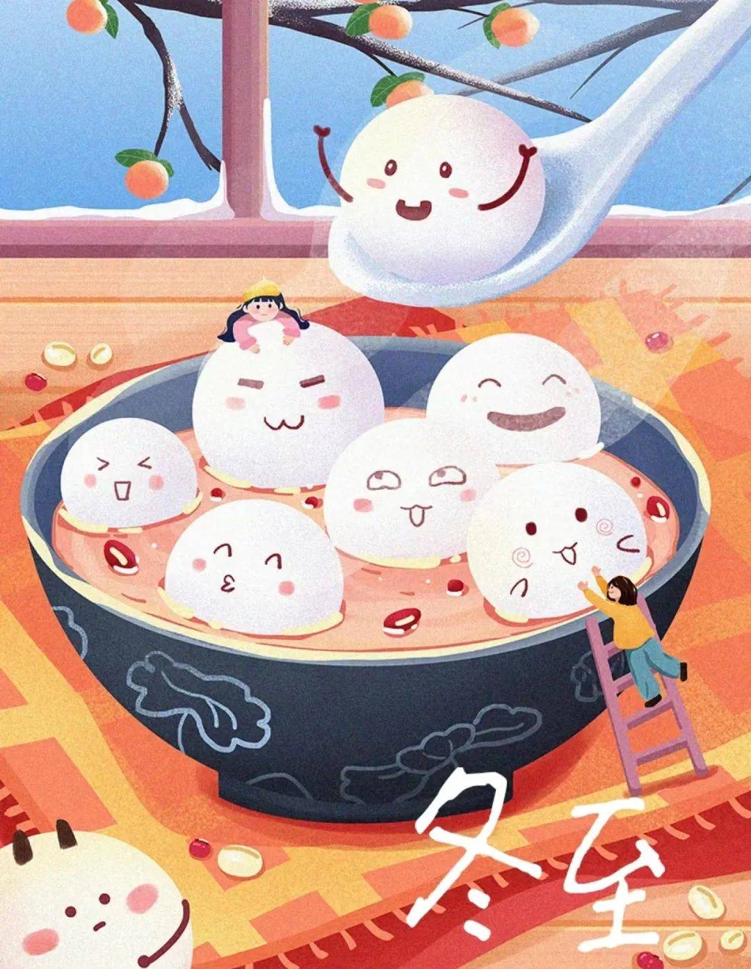 这天要吃饺子因为饺子有消寒之意至今民间还流传着冬至不端饺子碗