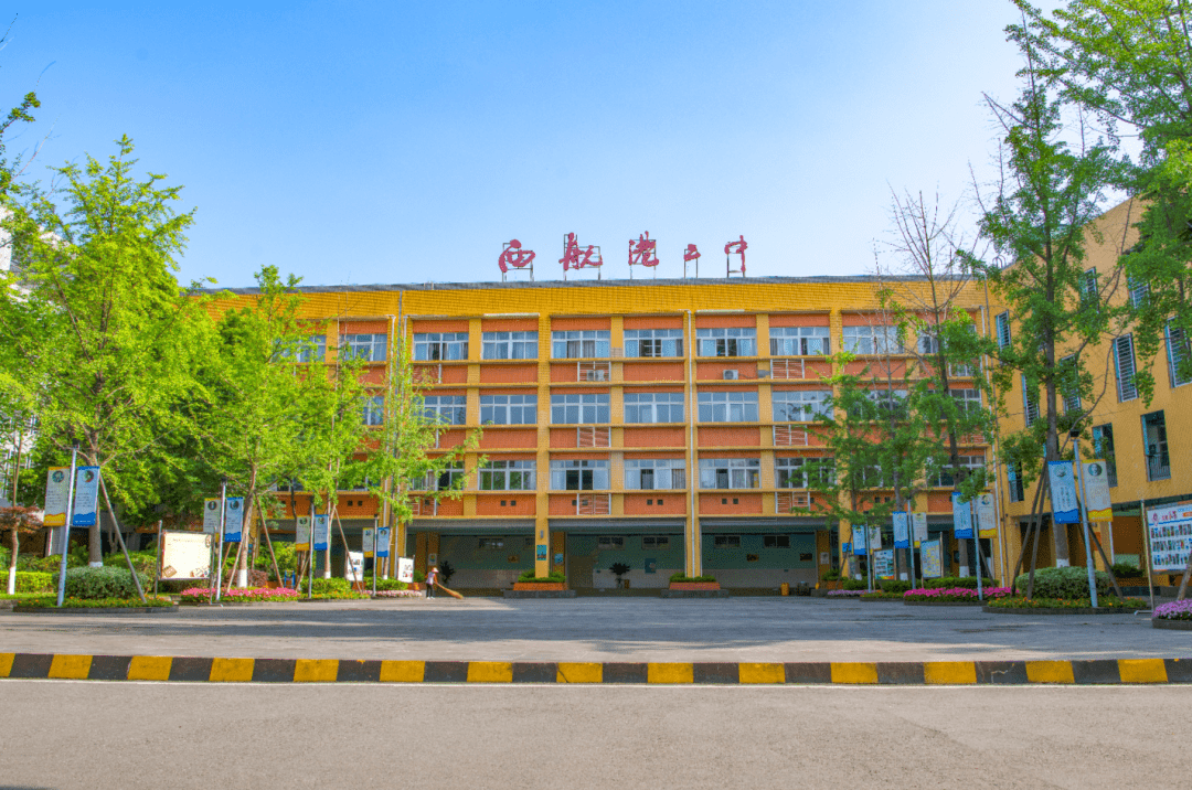 8所学校招聘上新~_双流_成都市_图片