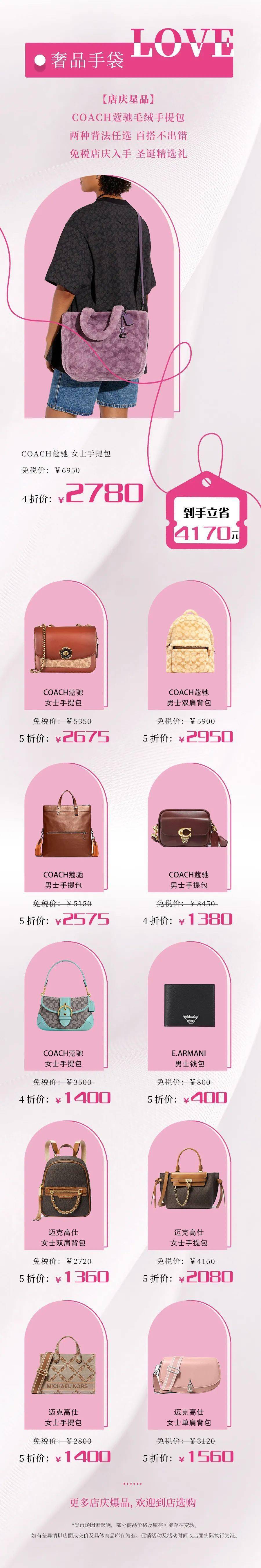 海口发布,cdf海口美兰机场免税店编辑:洪娜审校:杨雨霞,薛雯婷审核