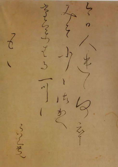 日本計劃為書道申遺引爭議,中國書法2009年已申遺