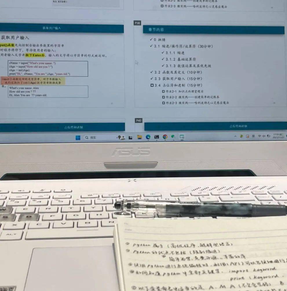 我們埋頭伏首傳遞的資料不停的筆靜靜發光的那盞檯燈見證著我們的拼搏