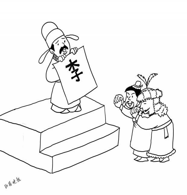 在李唐盛名之下,有外族外姓以立功从唐国姓为李氏,有的赐为李姓.