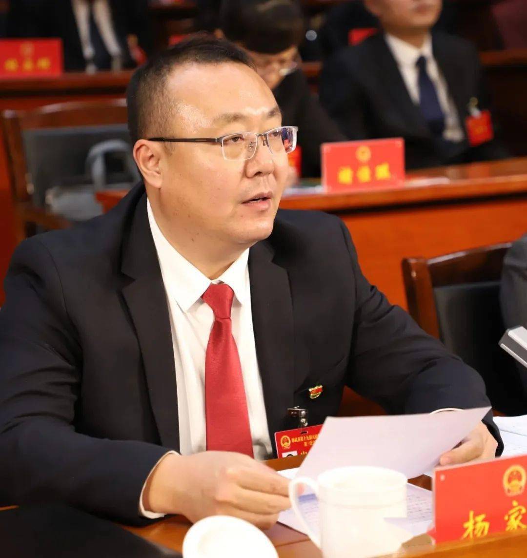 彰武县第十九届人民代表大会第三次会议闭幕_工作_发展_杨家佳