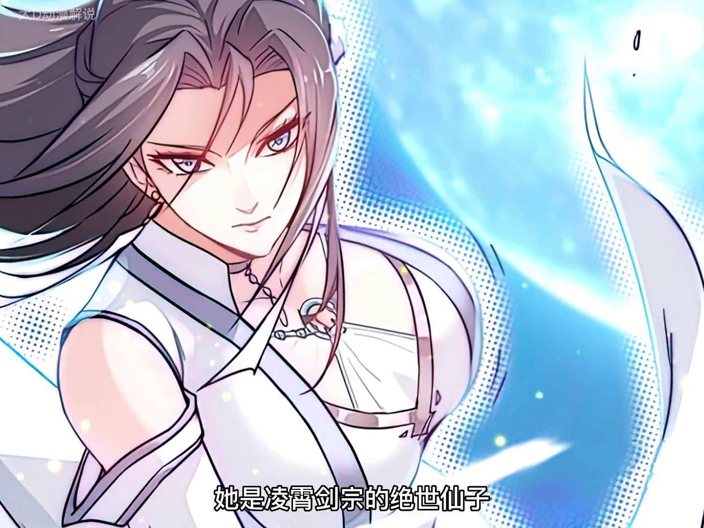 我的仙女娘亲竟然是剑宗师娘