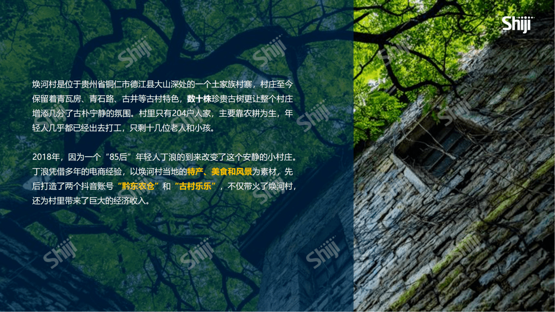 永兴坊抖音直播_永兴坊抖音直播_永兴坊抖音直播