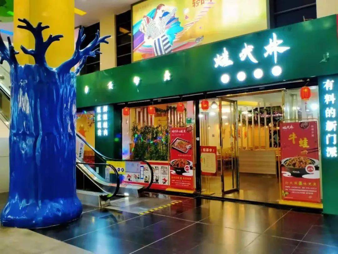 大四季火锅推荐-瑆耀广场小团圆渔乐小城烤鱼火锅推荐-悦景康城小团圆