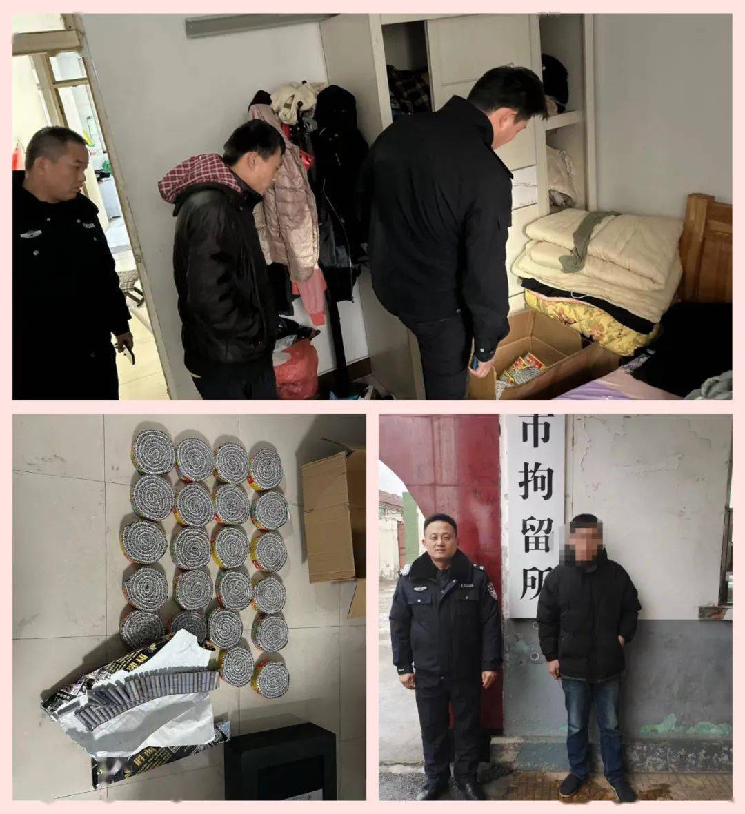 滨州严打严查已行政拘留13人