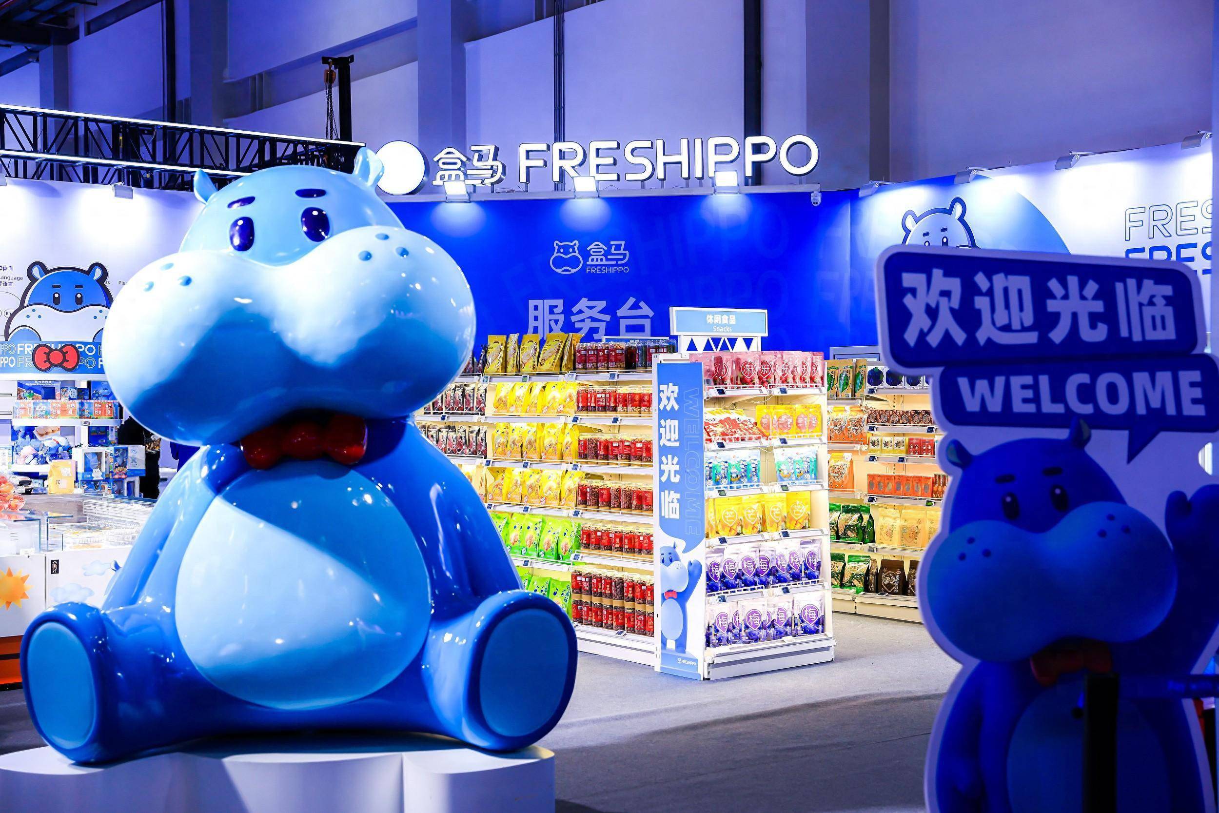 盒马又砍了自己一刀_价格_门店_线下