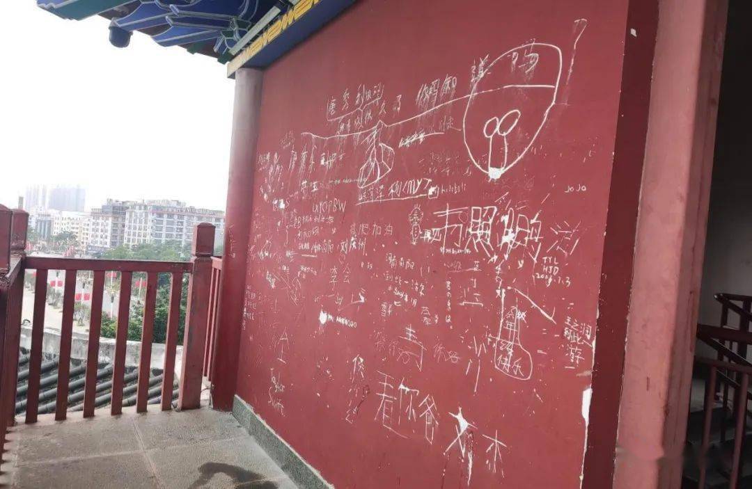 大化:曝光不文明行为之景区乱涂乱画(二十六)_长廊_地点_信息