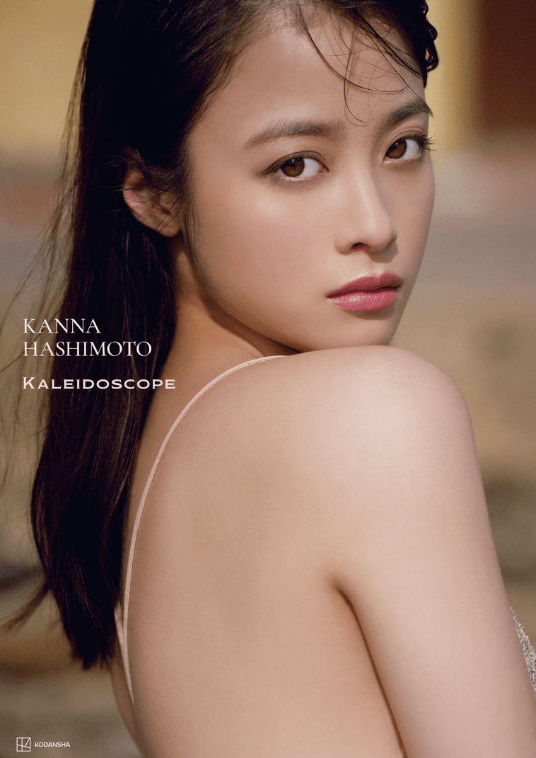 桥本环奈即将推出最新写真集!再秀"千年一遇"神颜,美照抢先看!