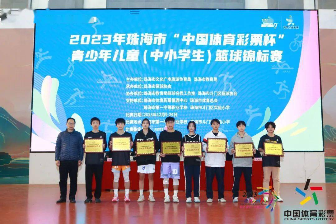 珠海三中男,女篮卫冕冠军!