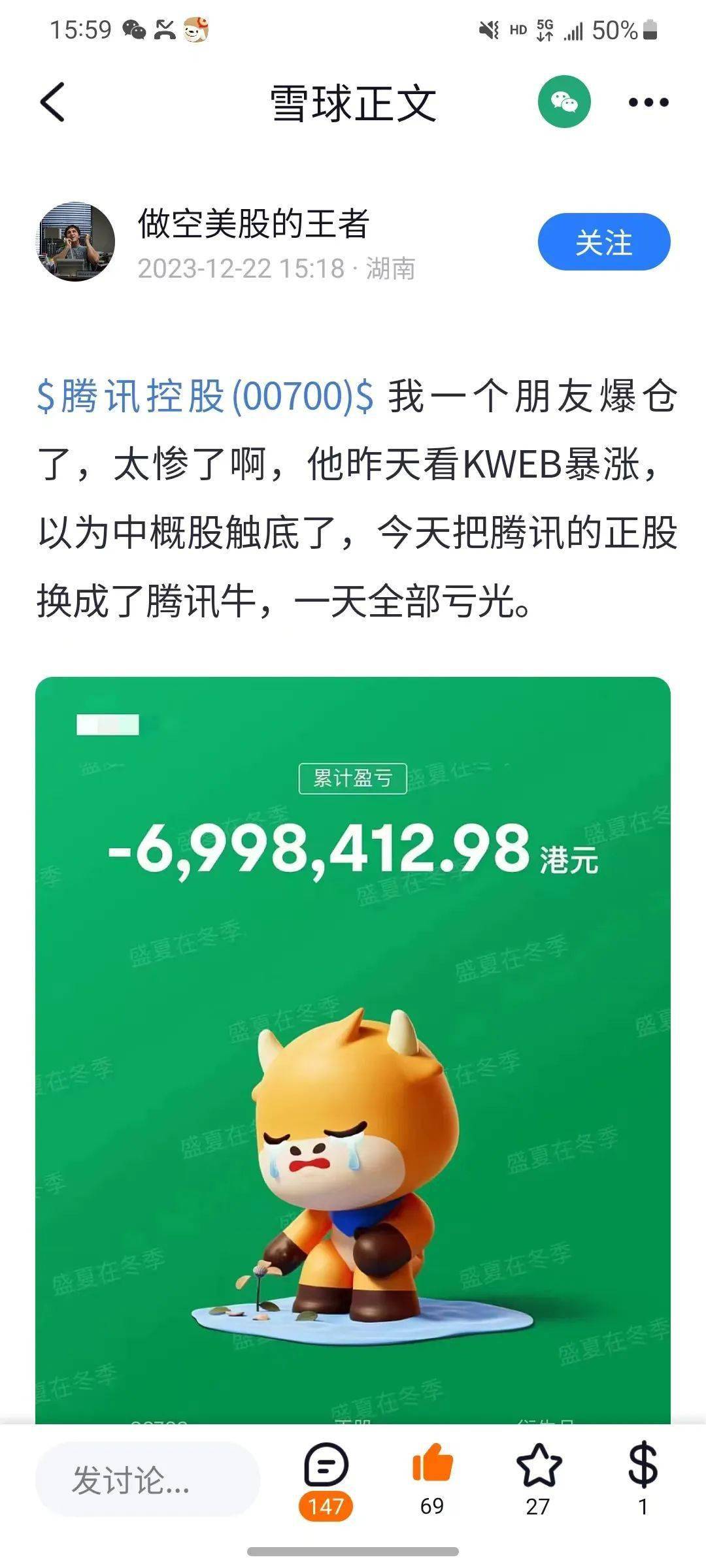 爆仓了!1天亏光699万,衍生品之殇触目惊心！_搜狐网
