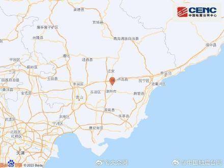 河北唐山市滦州市发生2.8级地震