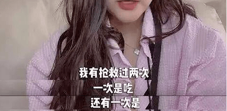 不僅25歲的年齡檢測出的身體年齡是39歲,甚至還患上抑鬱症和狂躁症,進