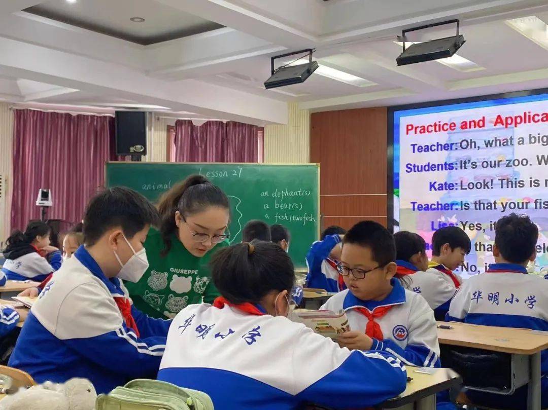 华明小学开展"华明杯"优质课评比展示活动_教学_专场_教育