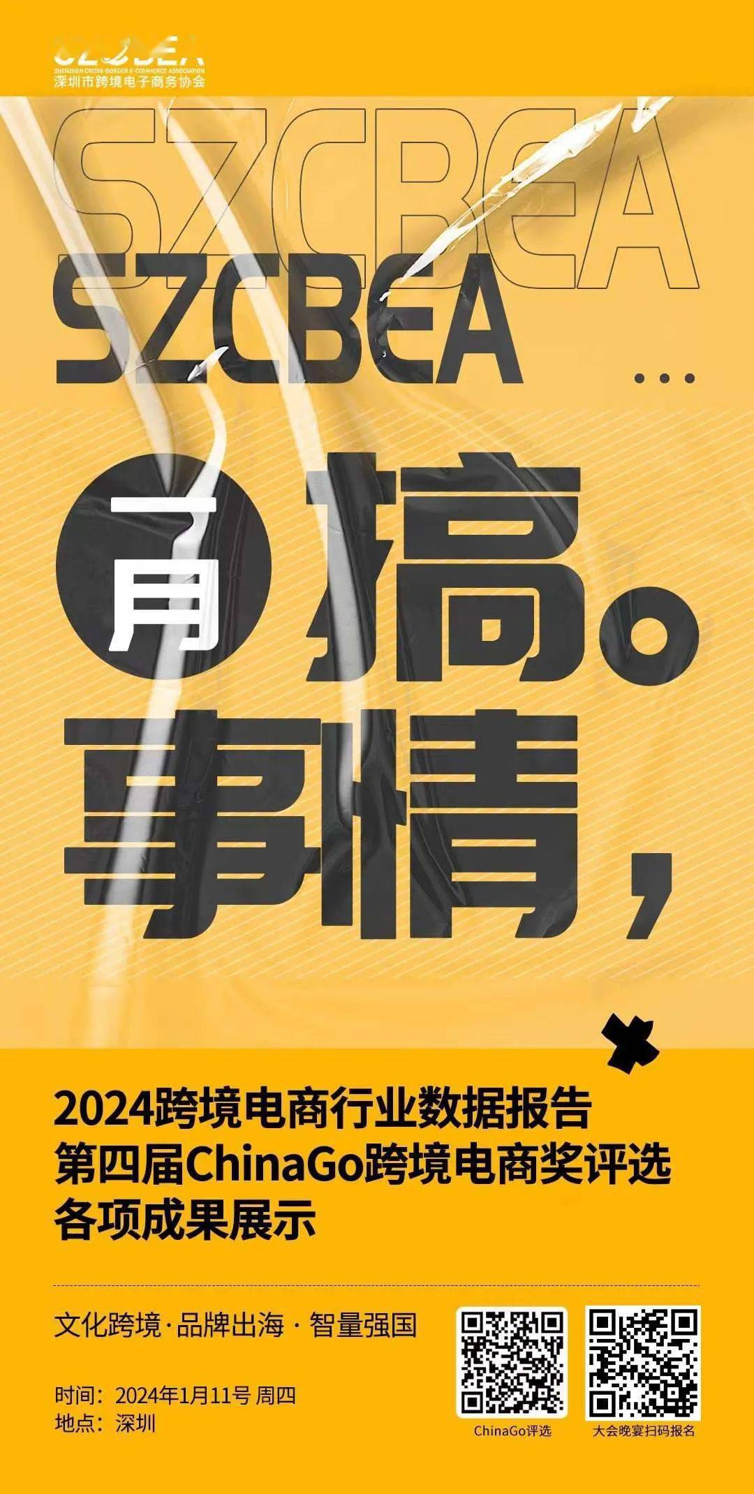 解读:2024 年百度停止收录新网站，对个人创业和行业的影响有多大？