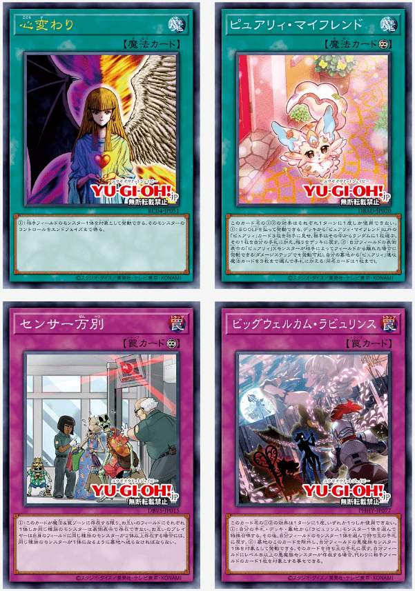 3601群雄割据2601大风暴星杯的神子 夏娃岩征龙-锈龙0601新限制