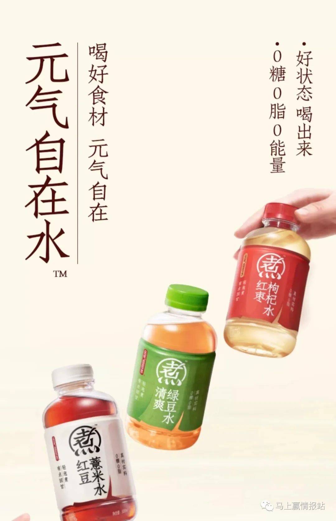 2023饮料热点类目盘点:国货汽水"撼动两乐",运动饮料"一超多强"_产品