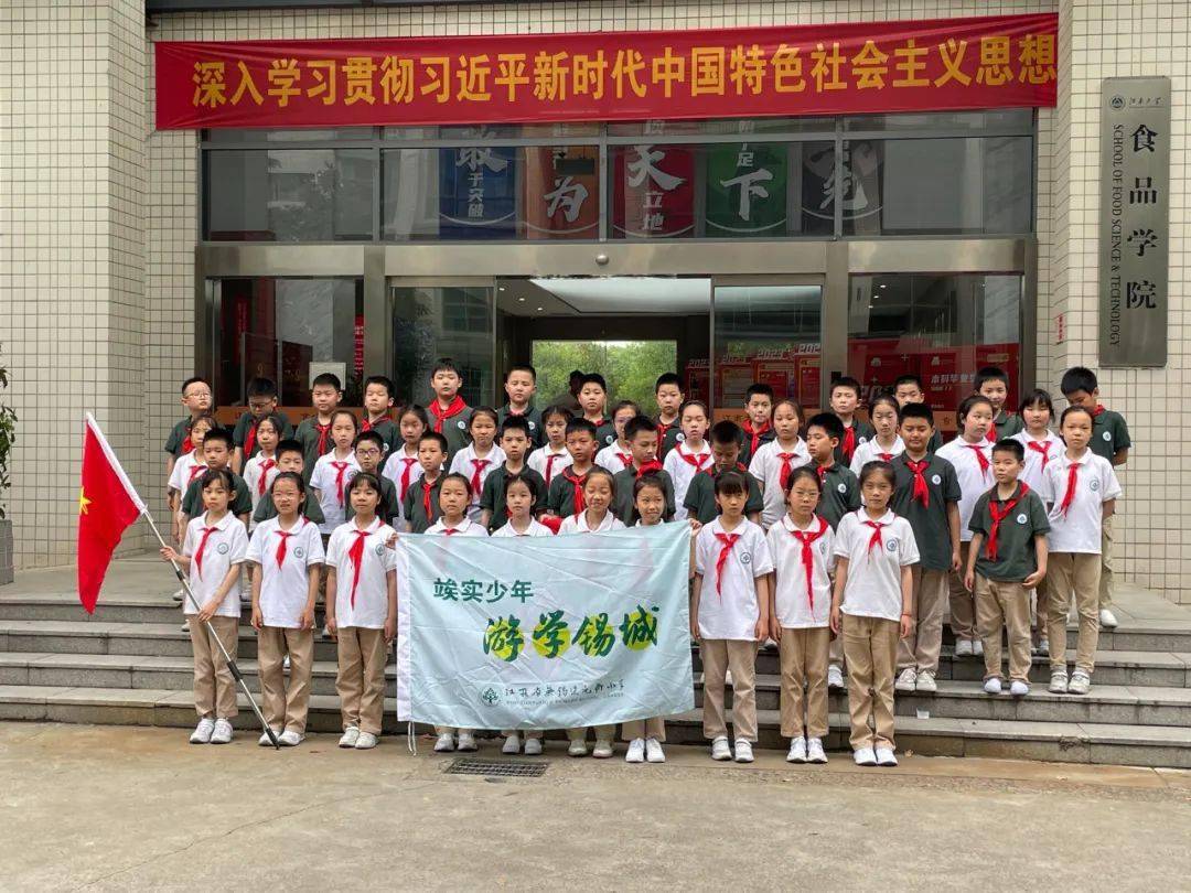 连元街小学保利校区图片