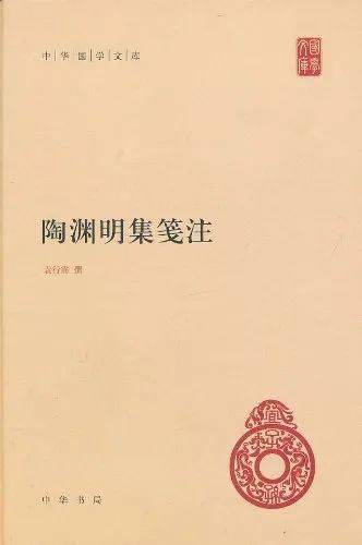 新刊| 周朝暉:范成大田園詩中的憫農情懷_生活_中國_農事