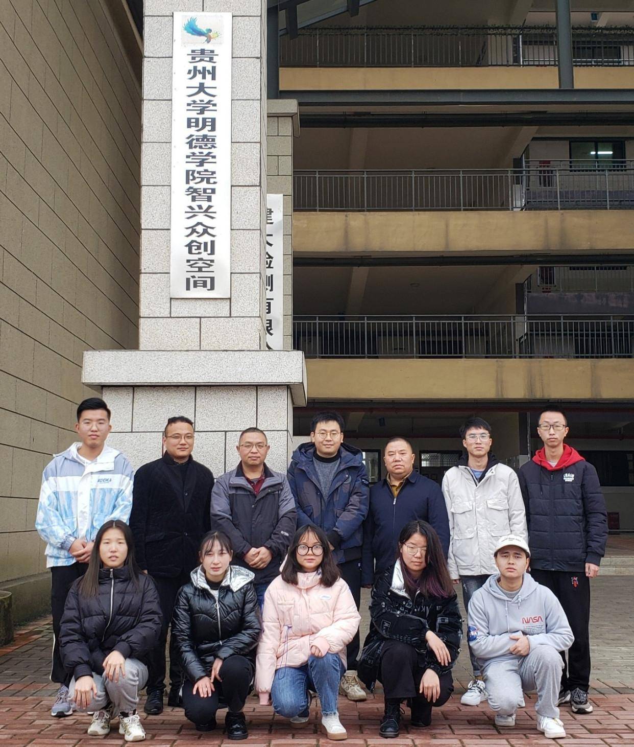 贵阳信息科技学院荣获全国3d大赛年度总决赛银奖