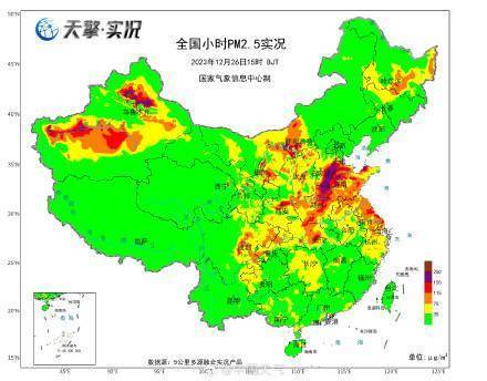 28日至30日華北黃淮等地將現今年秋冬季以來最強霧霾過程_影響_天氣