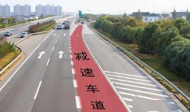 知道這些,上高速公路更安全!_搜狐汽車_搜狐網