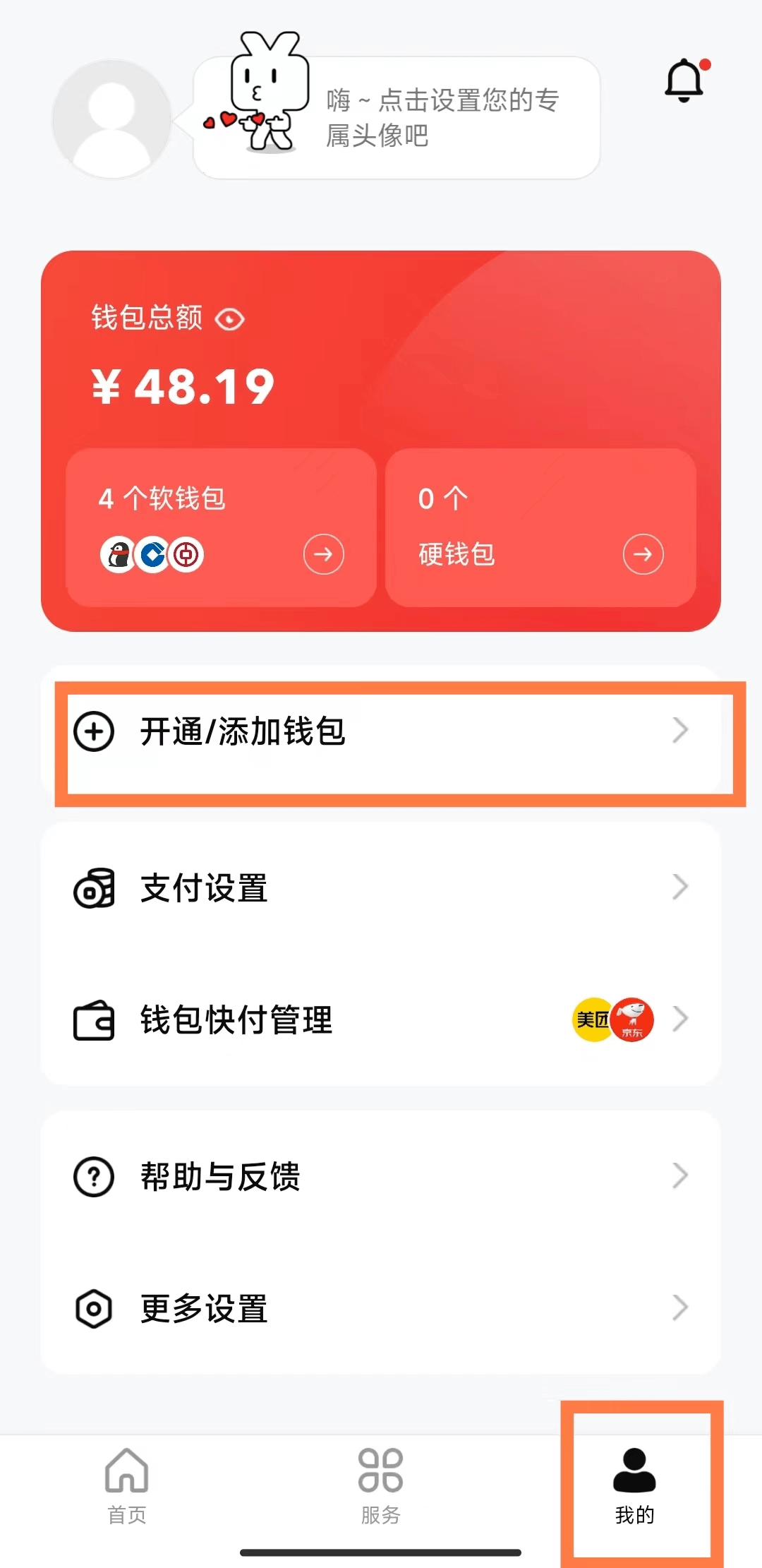 參與此次活動,且參與人報名時使用設備的地理位置應實時定位在深圳市