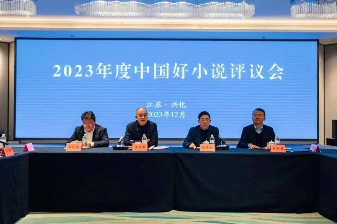 镇安籍作家陈彦的作品入选2023年度中国好小说获奖名