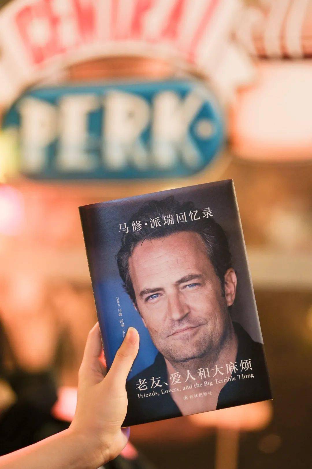 他跌宕的一生都在这里