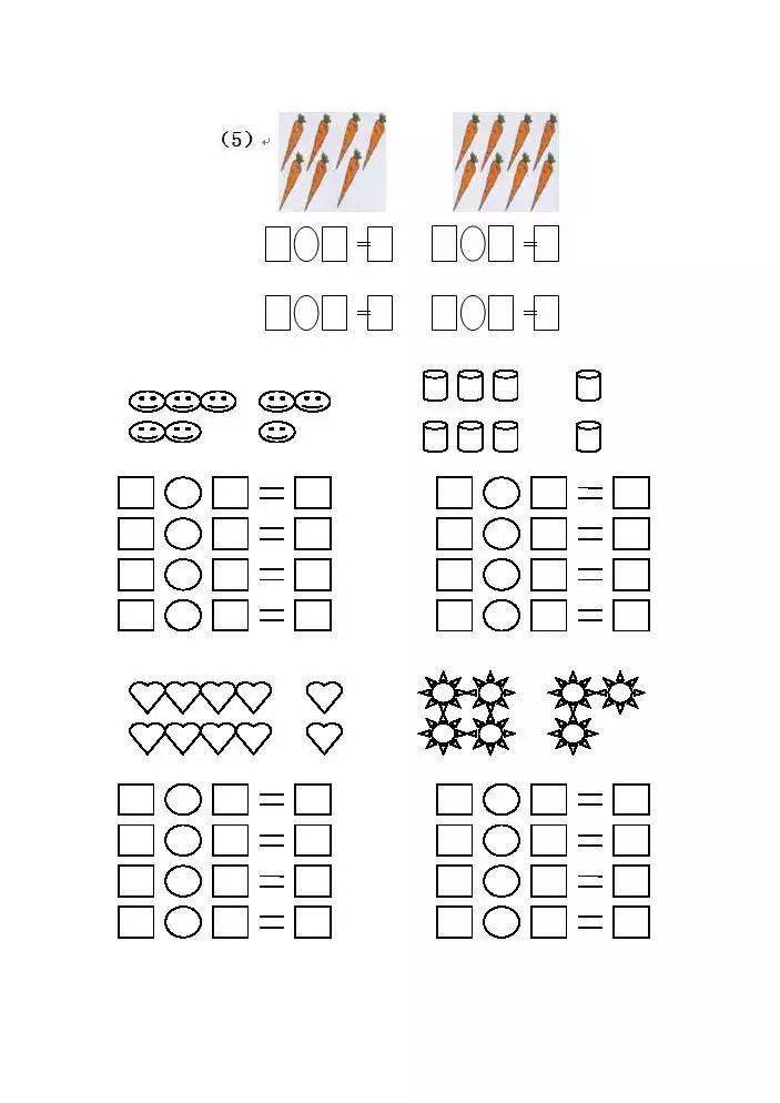 一年级数学 看图列式大全