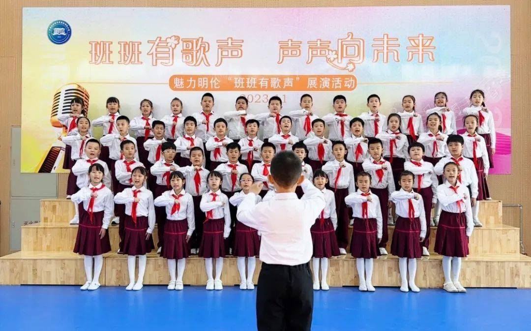 大连开发区明伦小学图片