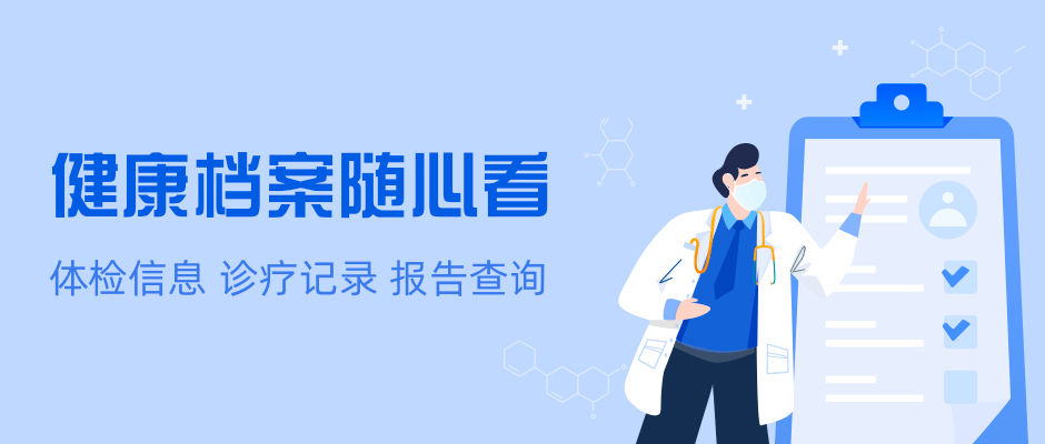 合肥体检行业最新动态