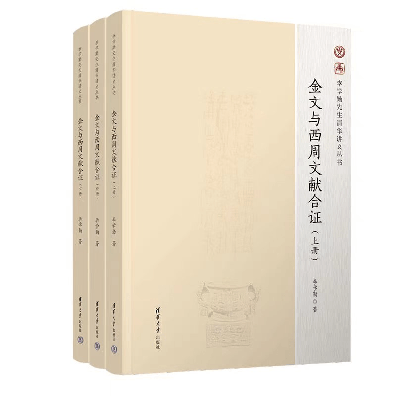 聯合書單 | 24種語言學好書推薦_研究_語法_方法