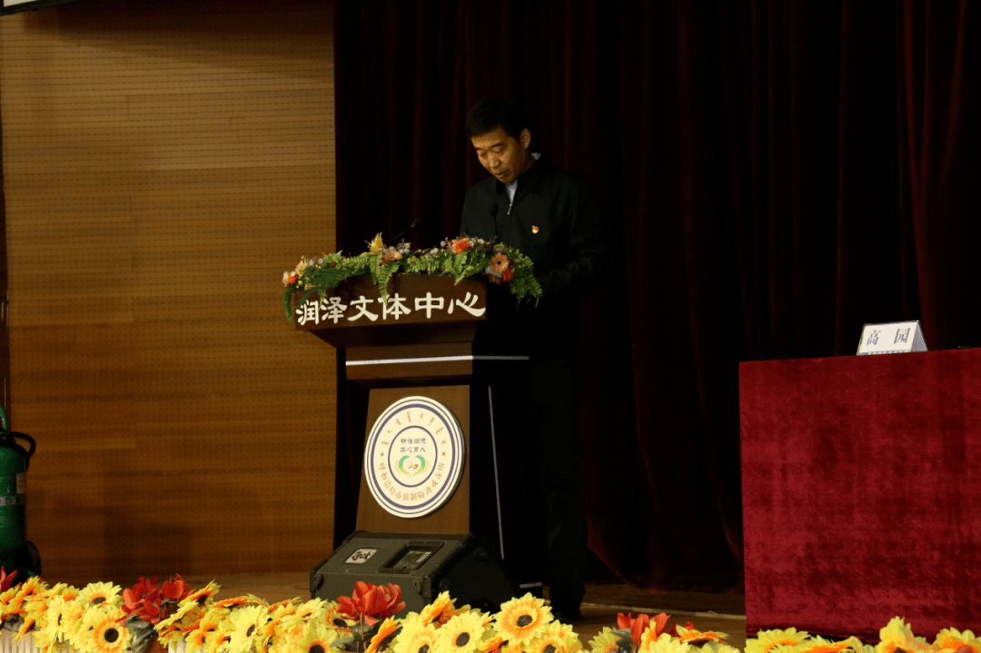 呼和浩特市司法局召开第三次全体党员大会