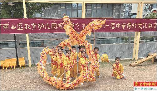 创设"五好"幼教集团品牌标杆 以高质量发展推进集团化