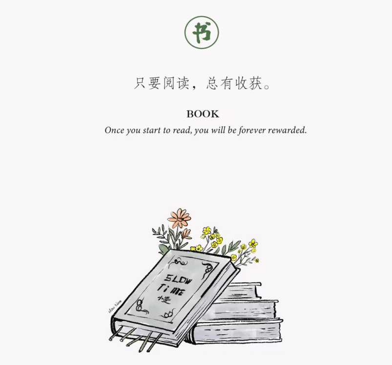 想念的話,就寫信吧_書房_孩子_計劃