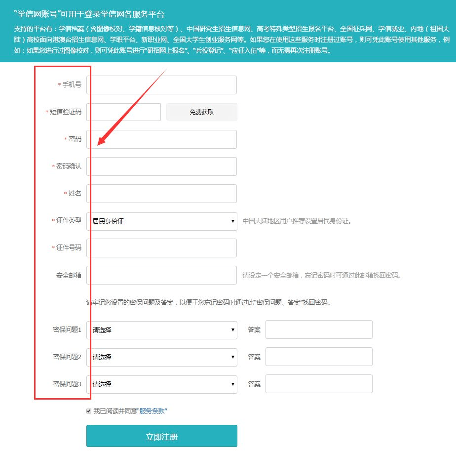 平度市2024年度兵役登記的通告_進行_公民_徵兵