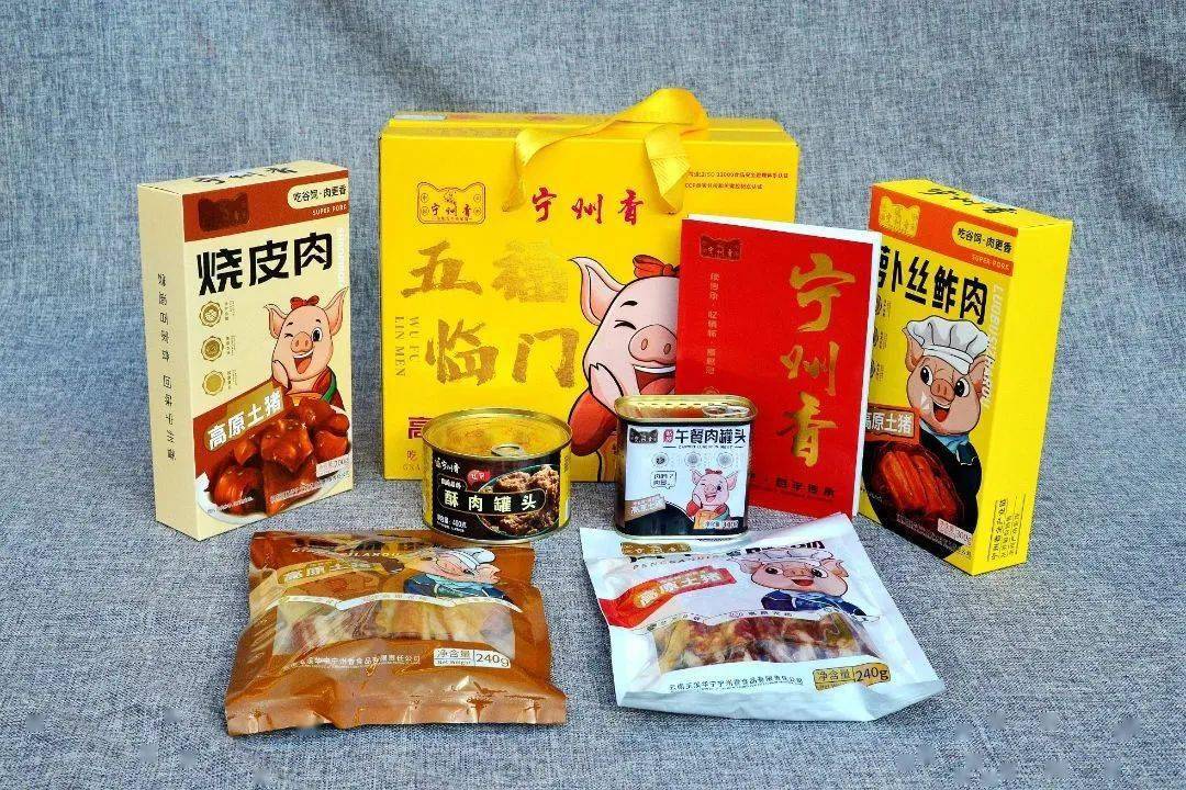 寧州香食品萬泉香小黑藥雅昇食品轉自:華寧頭條微信公眾號