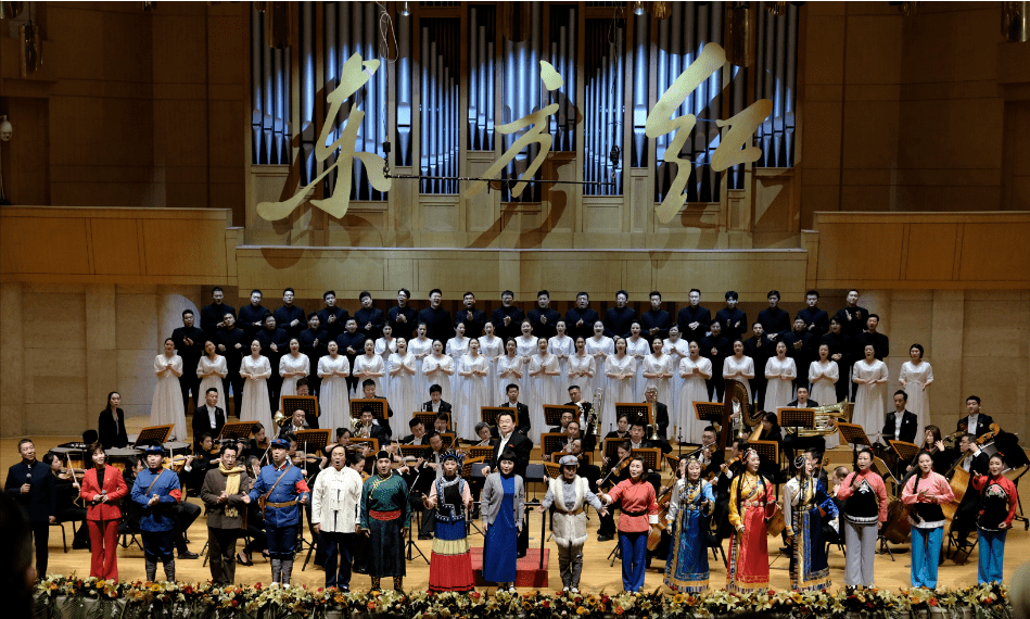 音乐史诗《东方红》大型交响合唱音乐会在京隆重上演_演出_音乐舞蹈_观众