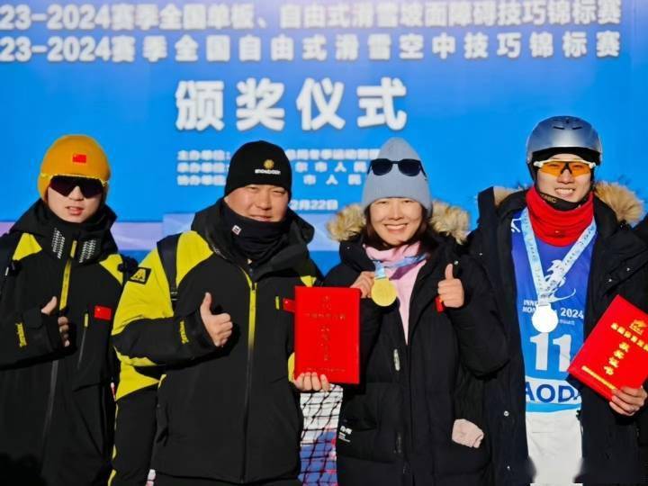 在此之前,她於12月中旬參加了國際雪聯空中技巧世界盃長春站,隨後轉戰