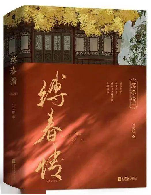 中國作家網文學好書 | 2023年11-12月入圍書單_生活_小說_時間