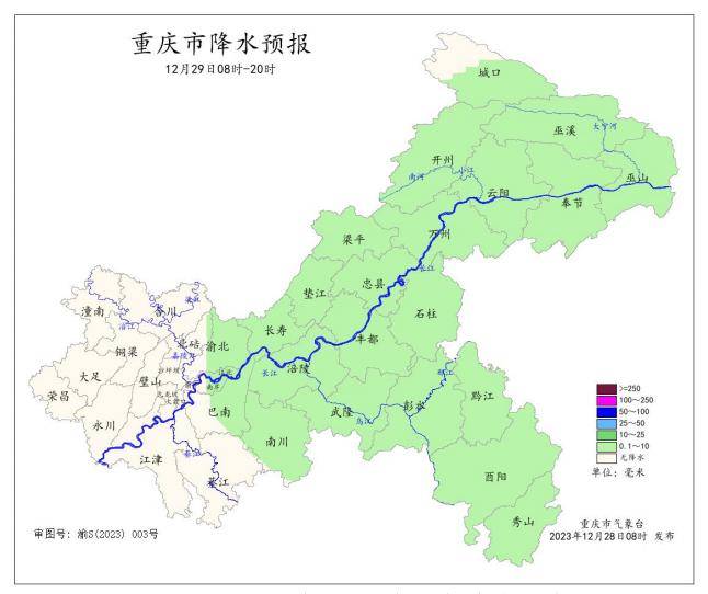 s50s滬渝南線高速公路南沱收費站至龍橋樞紐互通,茶店互通至繞城東