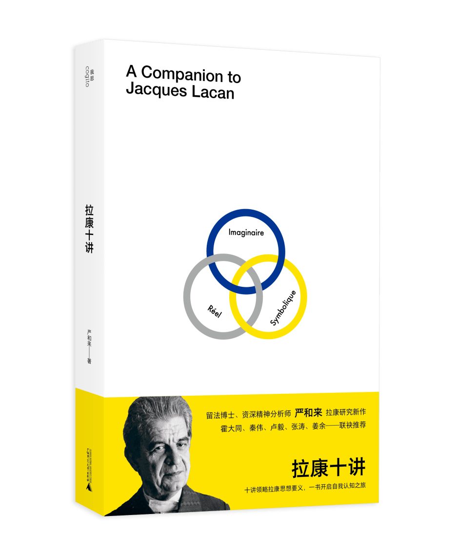 我思cogito cogito-lego-sum馬塞爾·莫斯(marcel mauss, 1872—1950)