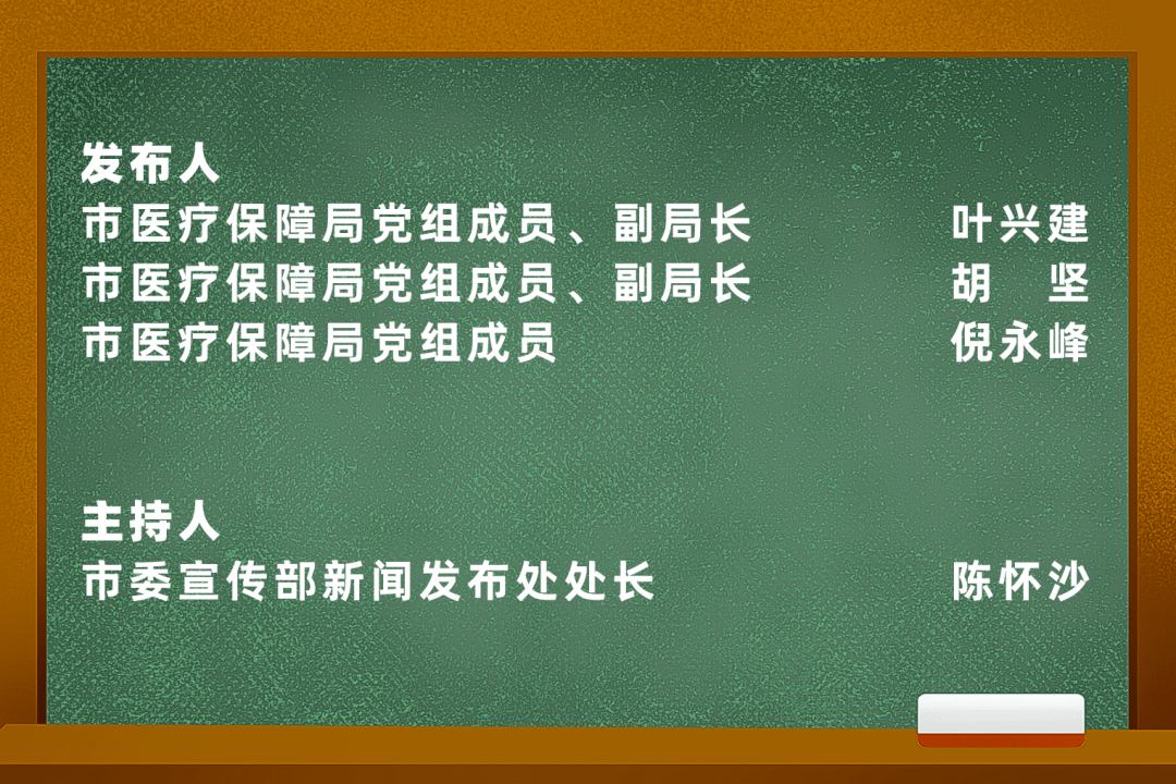 包含广安门医院医助黄牛挂号优先跑腿代处理住院的词条