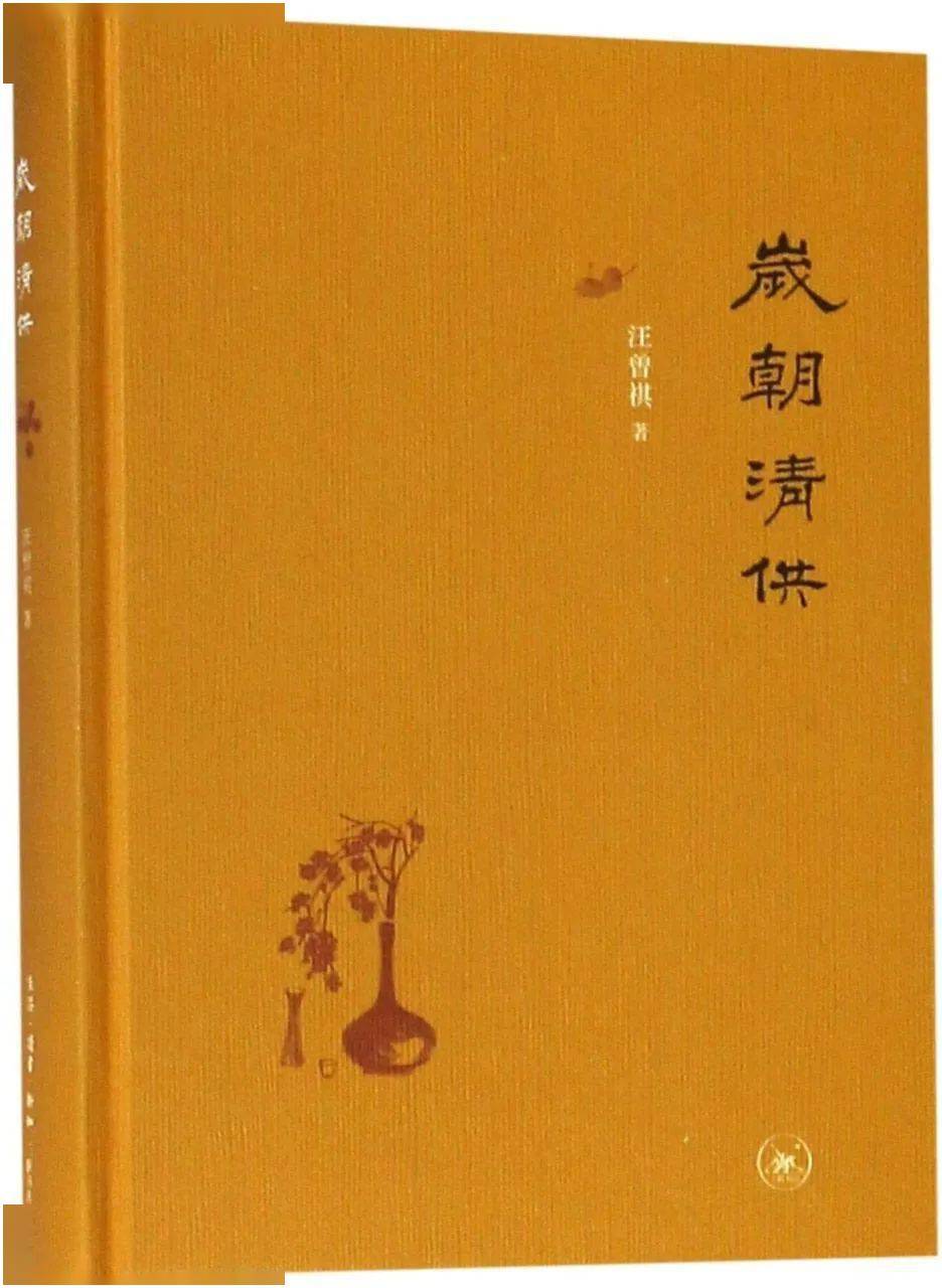 內容簡介:本書選取汪曾祺經典散文,寫自然界草木蟲魚鳥獸的為一部,寫