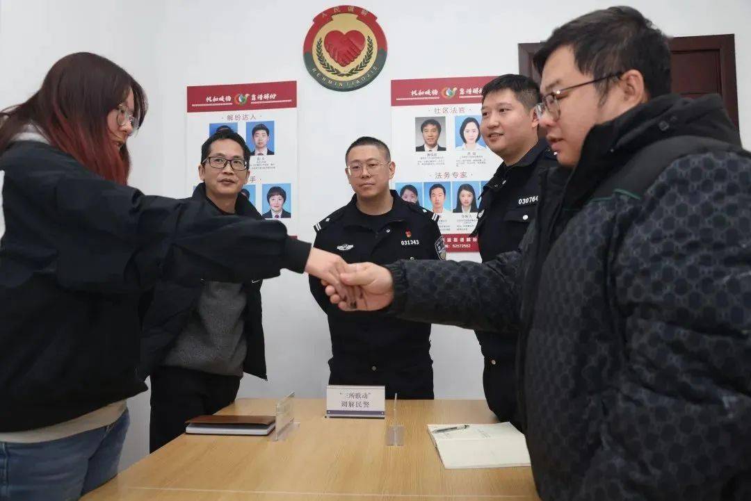 696969早在六七年前,曹杨新村派出所就邀请人民调解员坐班参与